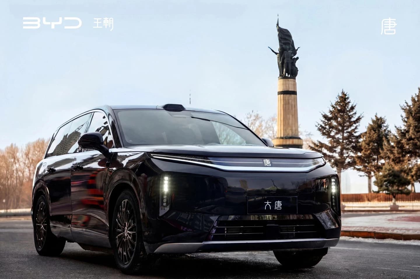 BYD Great Tang EV 850 AWD photo