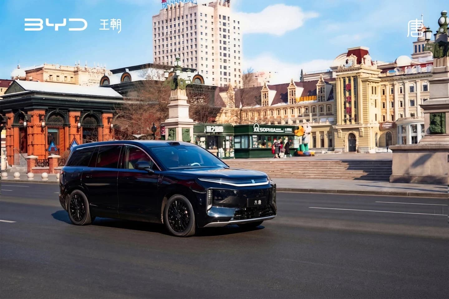 BYD Great Tang EV 950 RWD photo