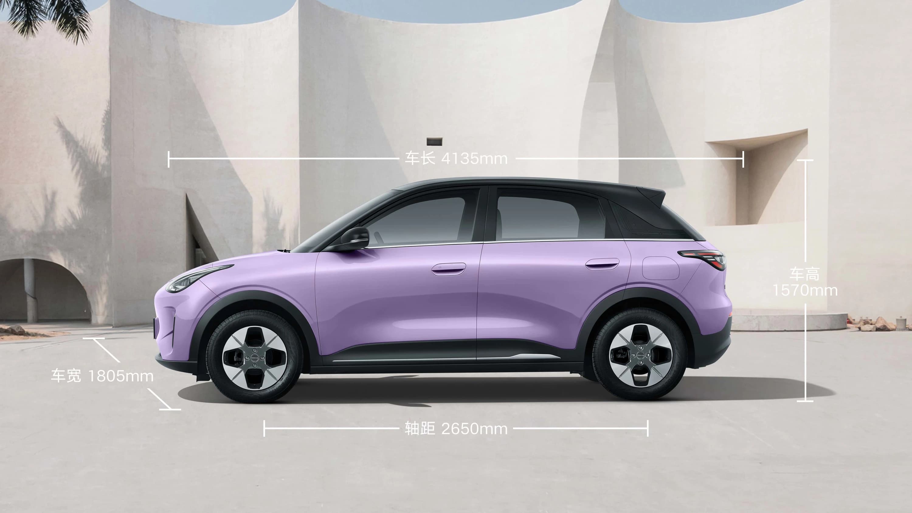 Geely Xingyuan 310 photo