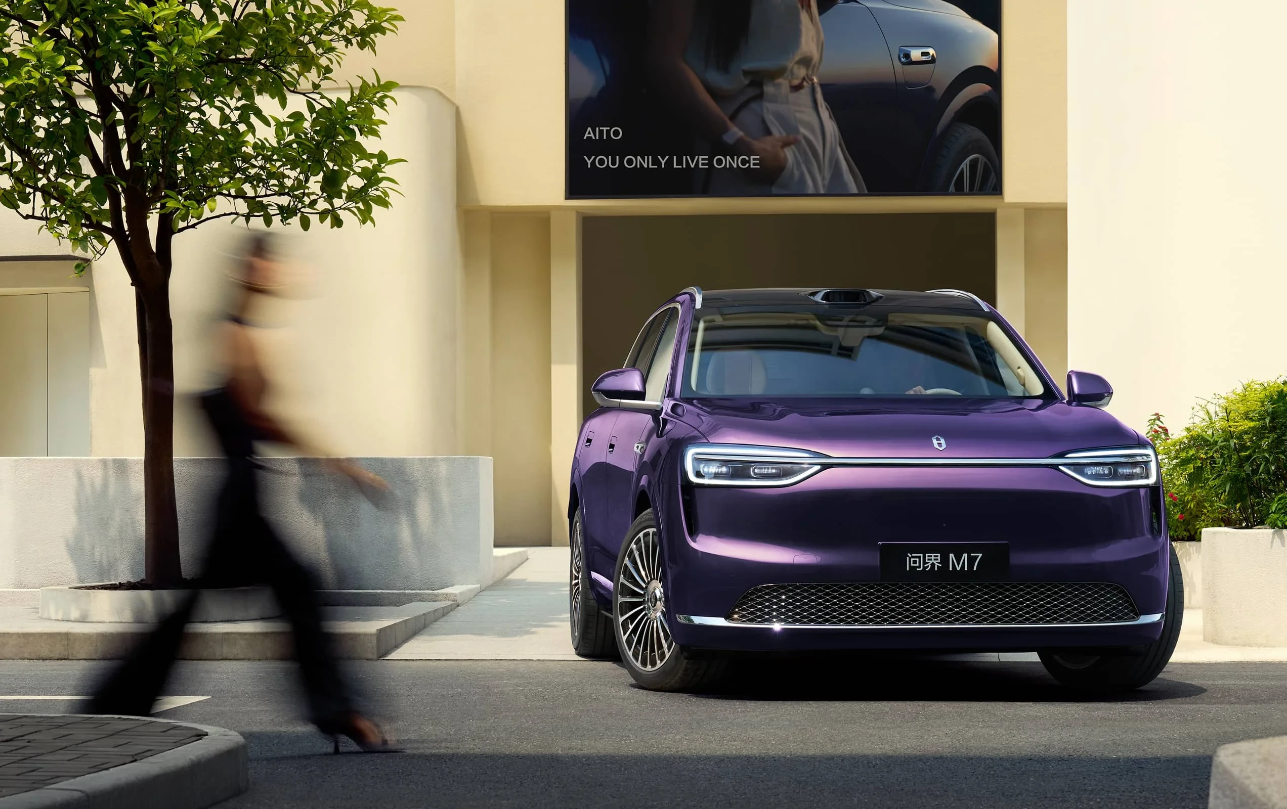 AITO M7 RWD exterior view
