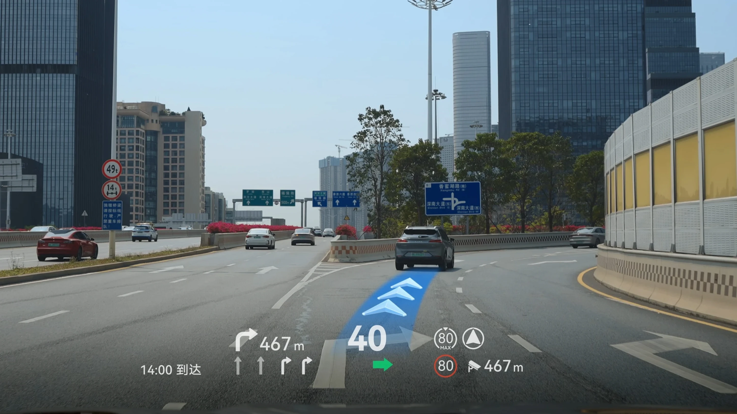 AITO M8 AWD screens view