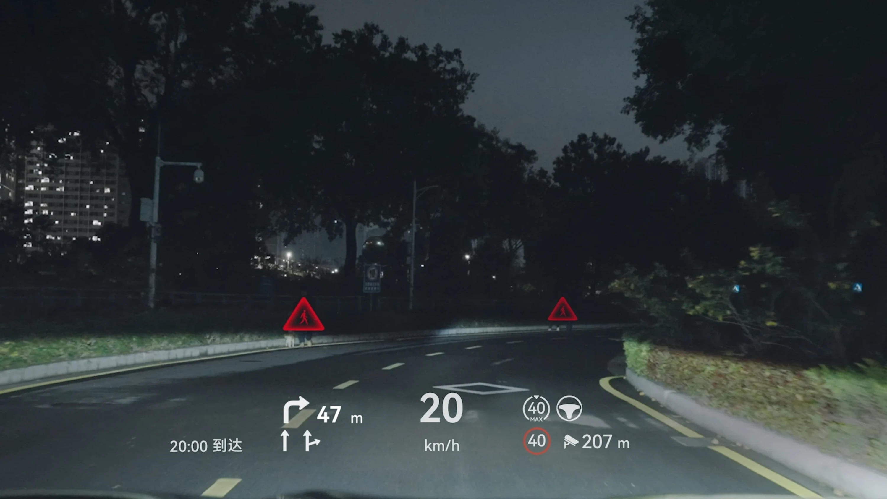AITO M8 RWD screens view