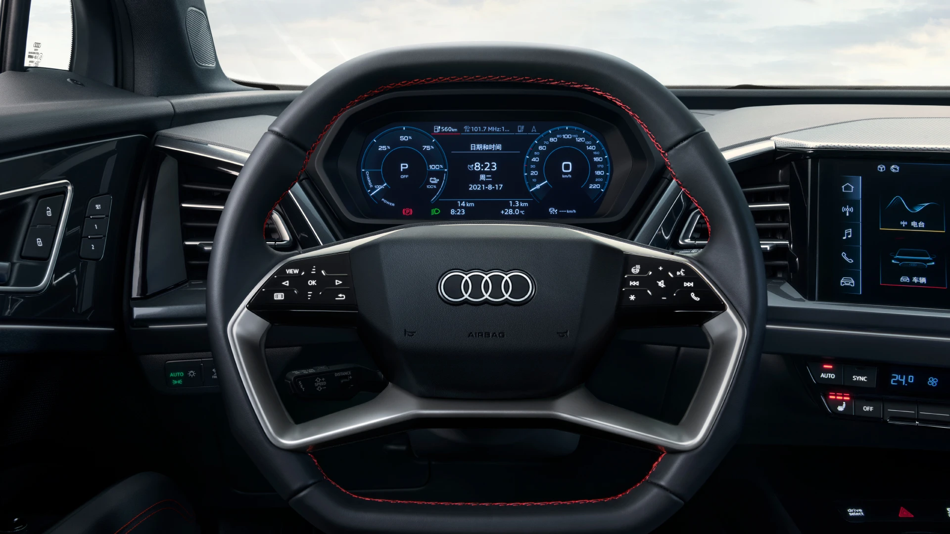 Audi Q5 e-tron 50 quattro screens view