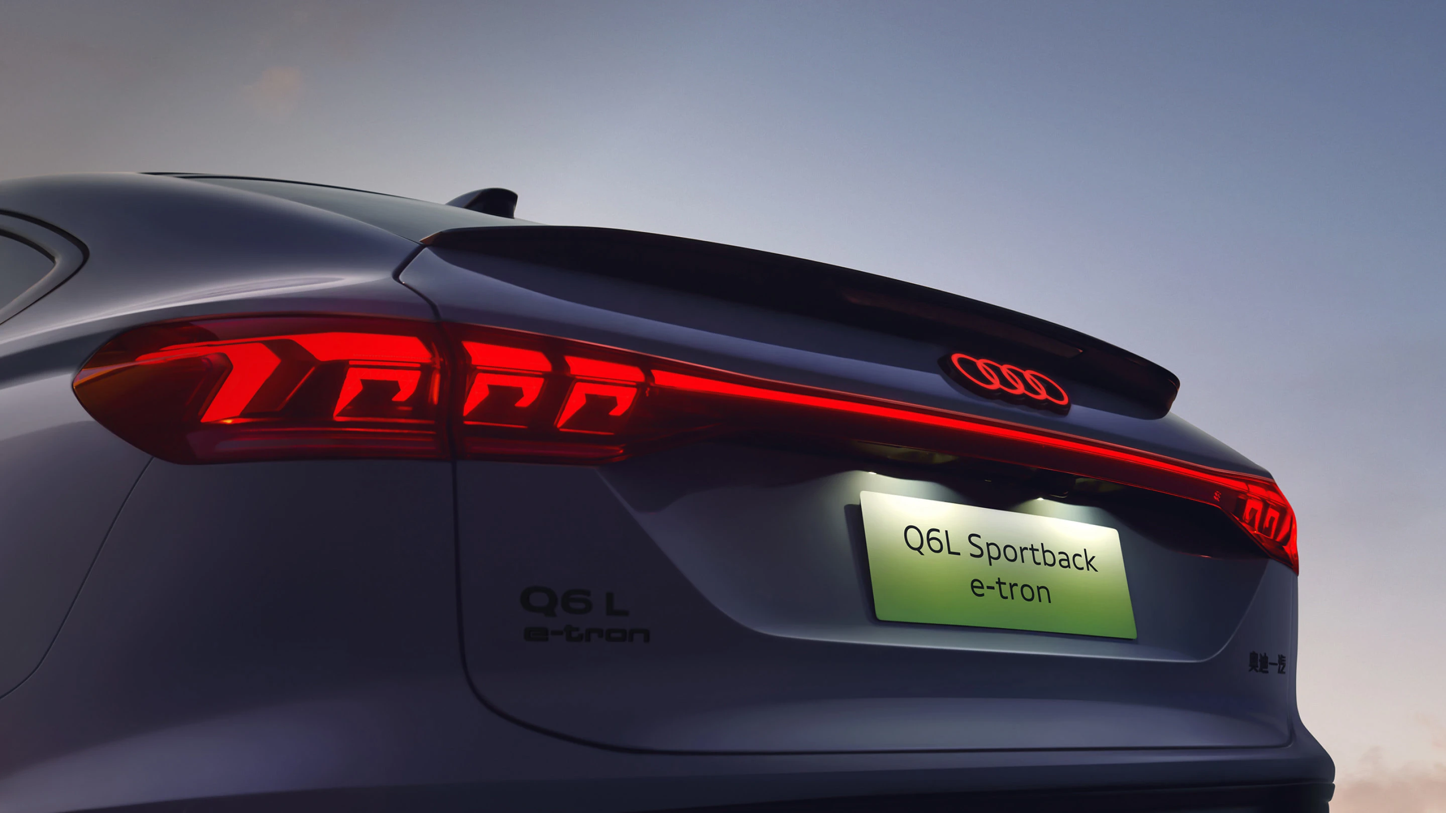 Audi Q6L Sportback e-tron quattro taillights view
