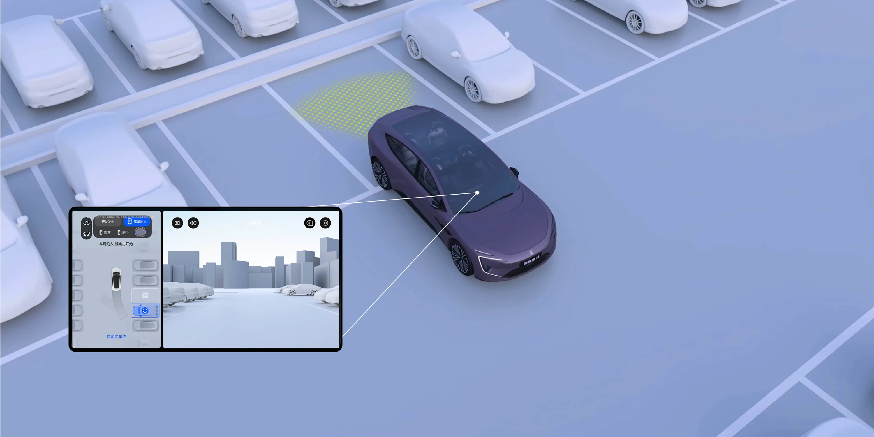 AVATR 12 AWD EV technology view
