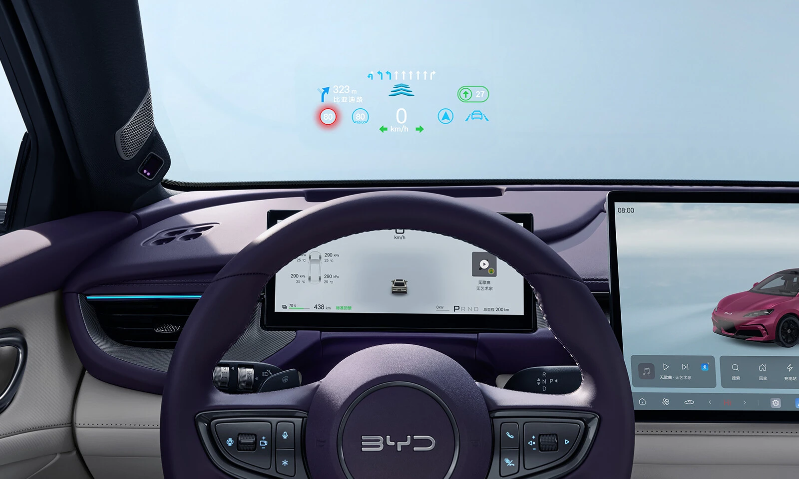 BYD Seal 06 GT 520 screens view