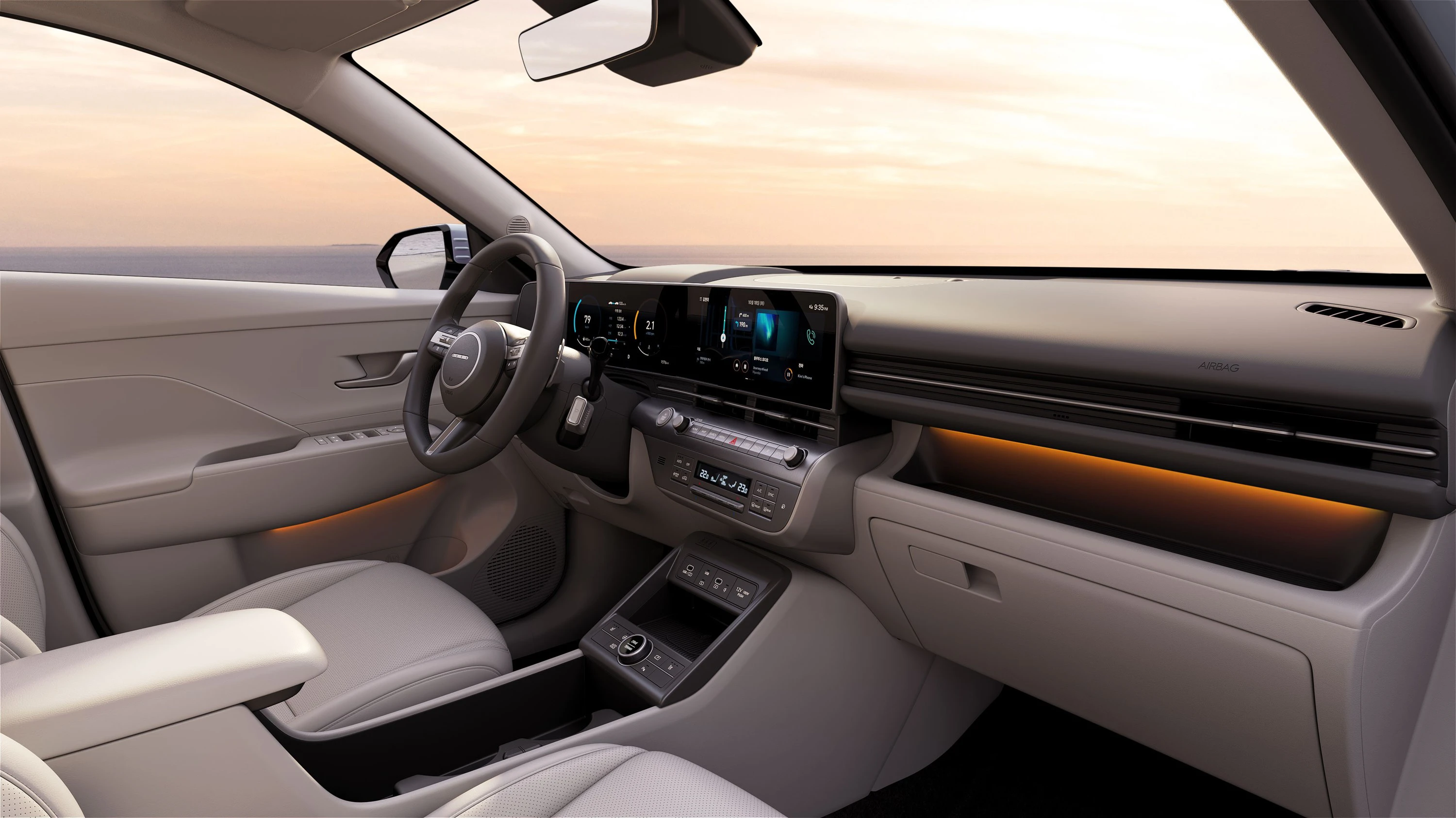 Hyundai Kona Long Range screens view