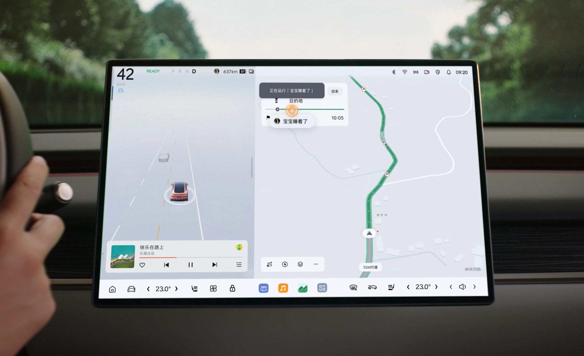 Onvo L60 AWD screens view
