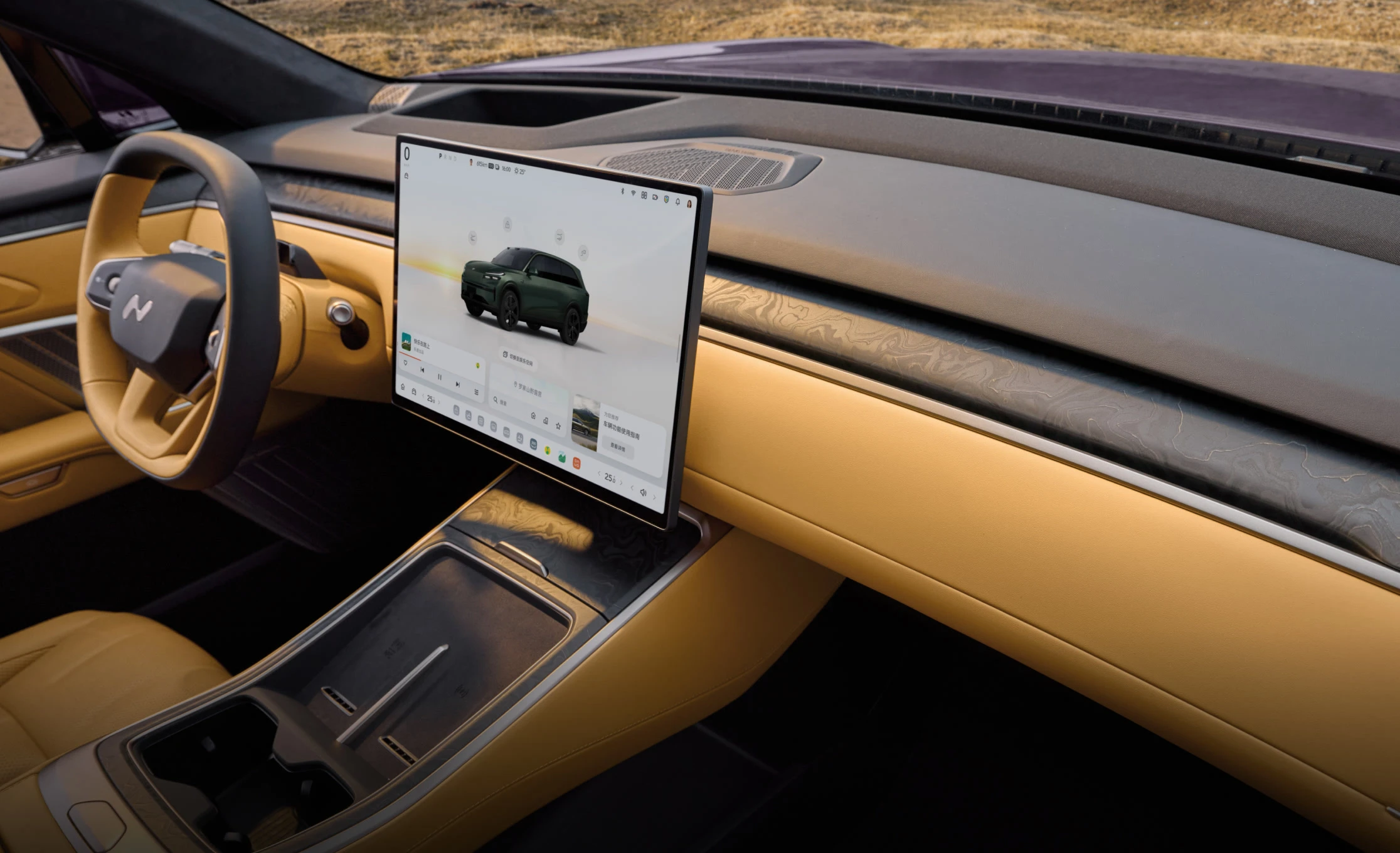 Onvo L80 AWD 85 kWh screens view