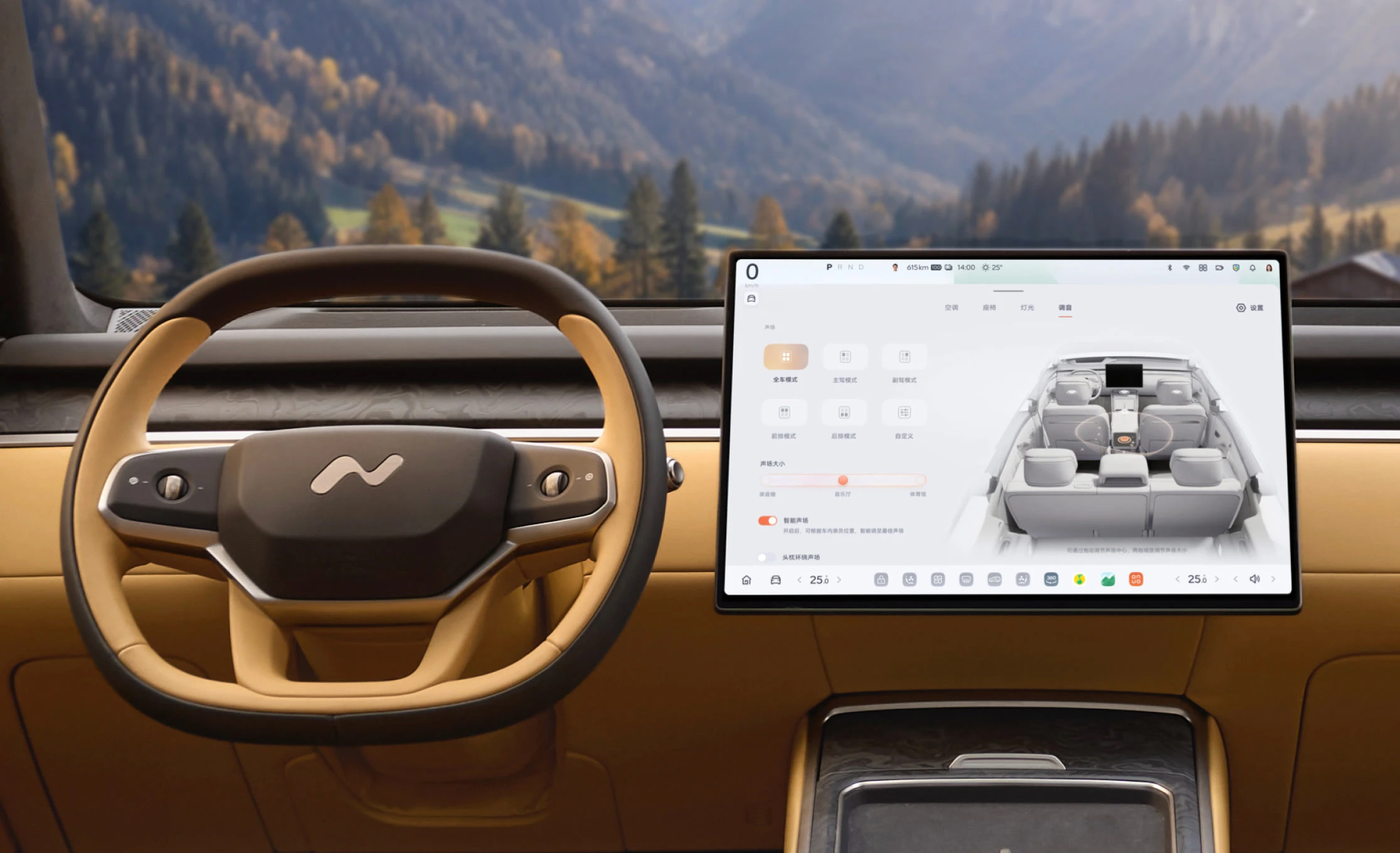 Onvo L80 RWD 85 kWh screens view