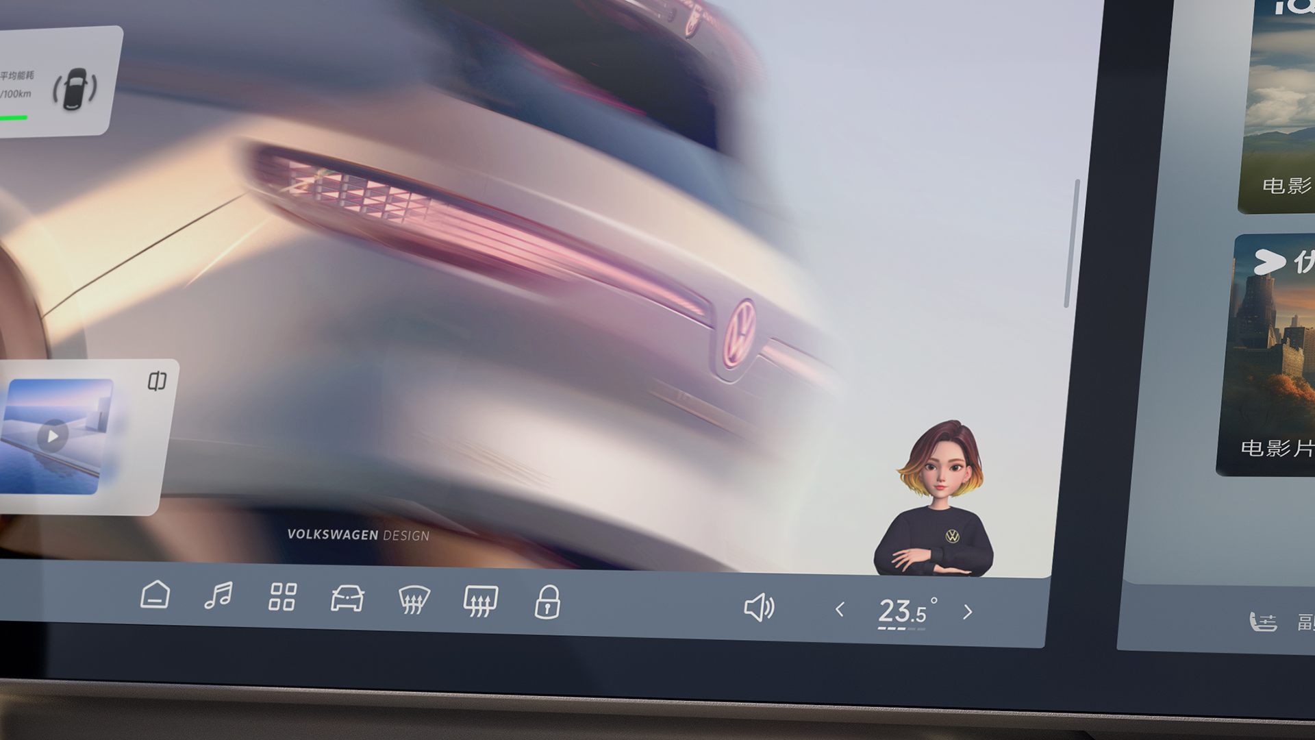 Volkswagen ID. UNYX 08 AWD Long Range screens view
