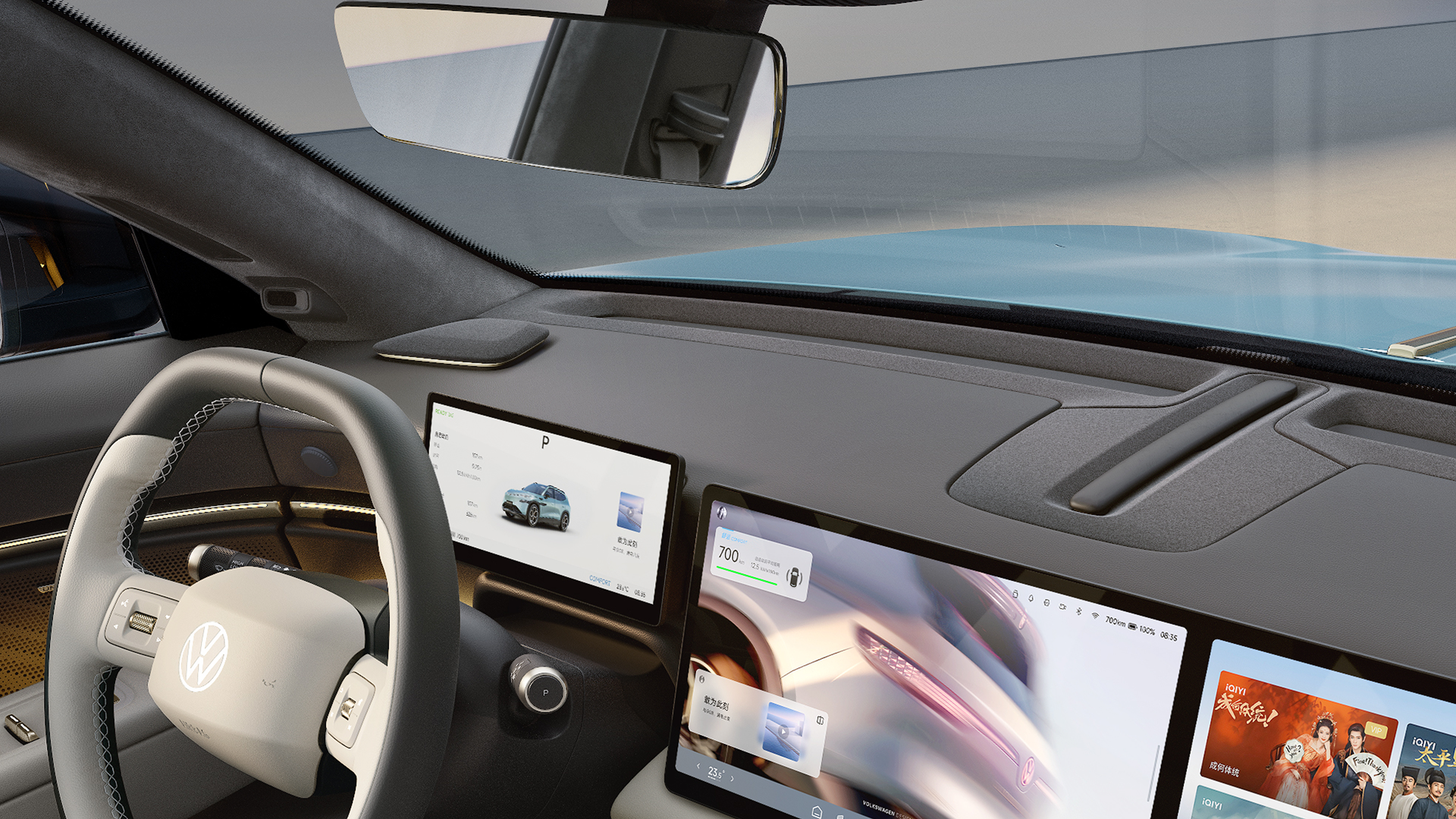 Volkswagen ID. UNYX 08 RWD Standard Range screens view