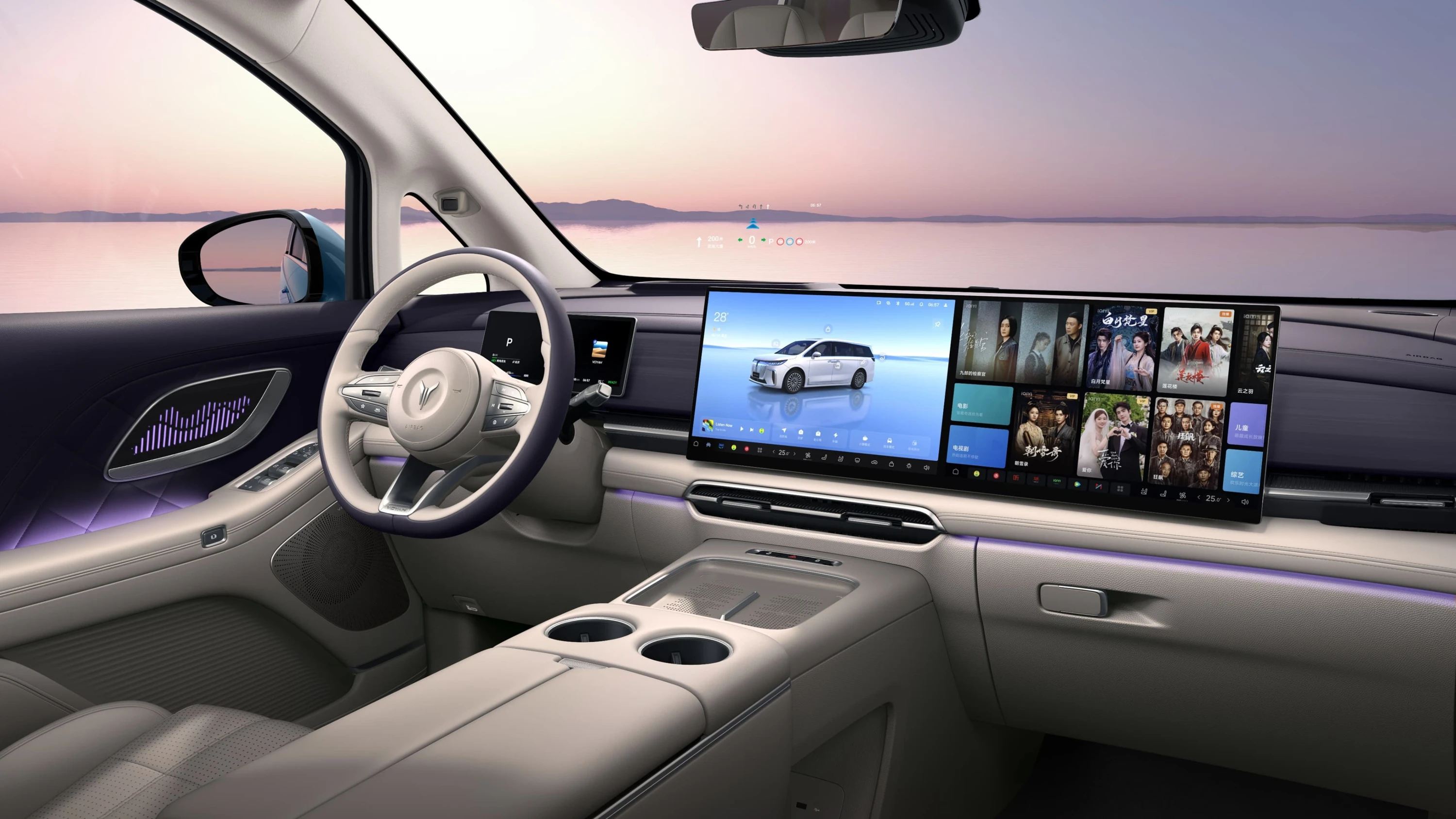 Voyah Dream Ultra Long Range AWD screens view