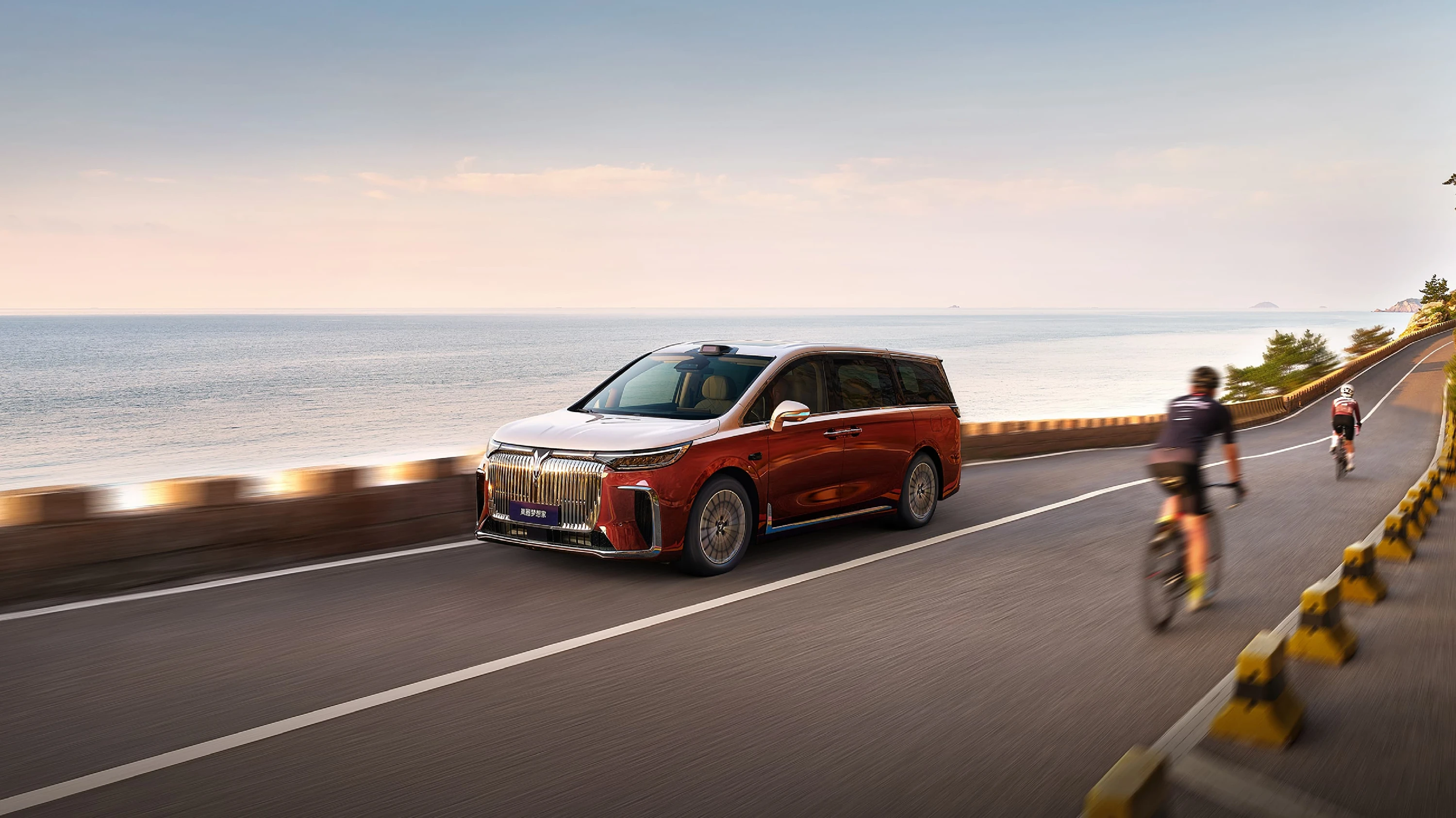 Voyah Dream Ultra Long Range Performance AWD exterior view