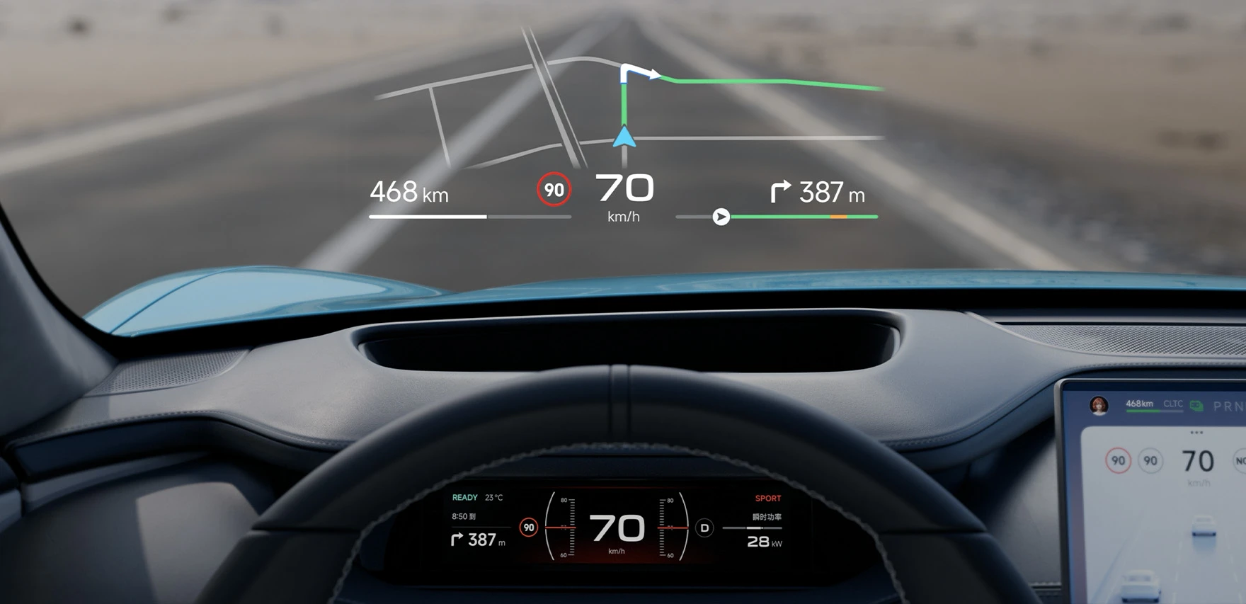 Xiaomi SU7 hud view