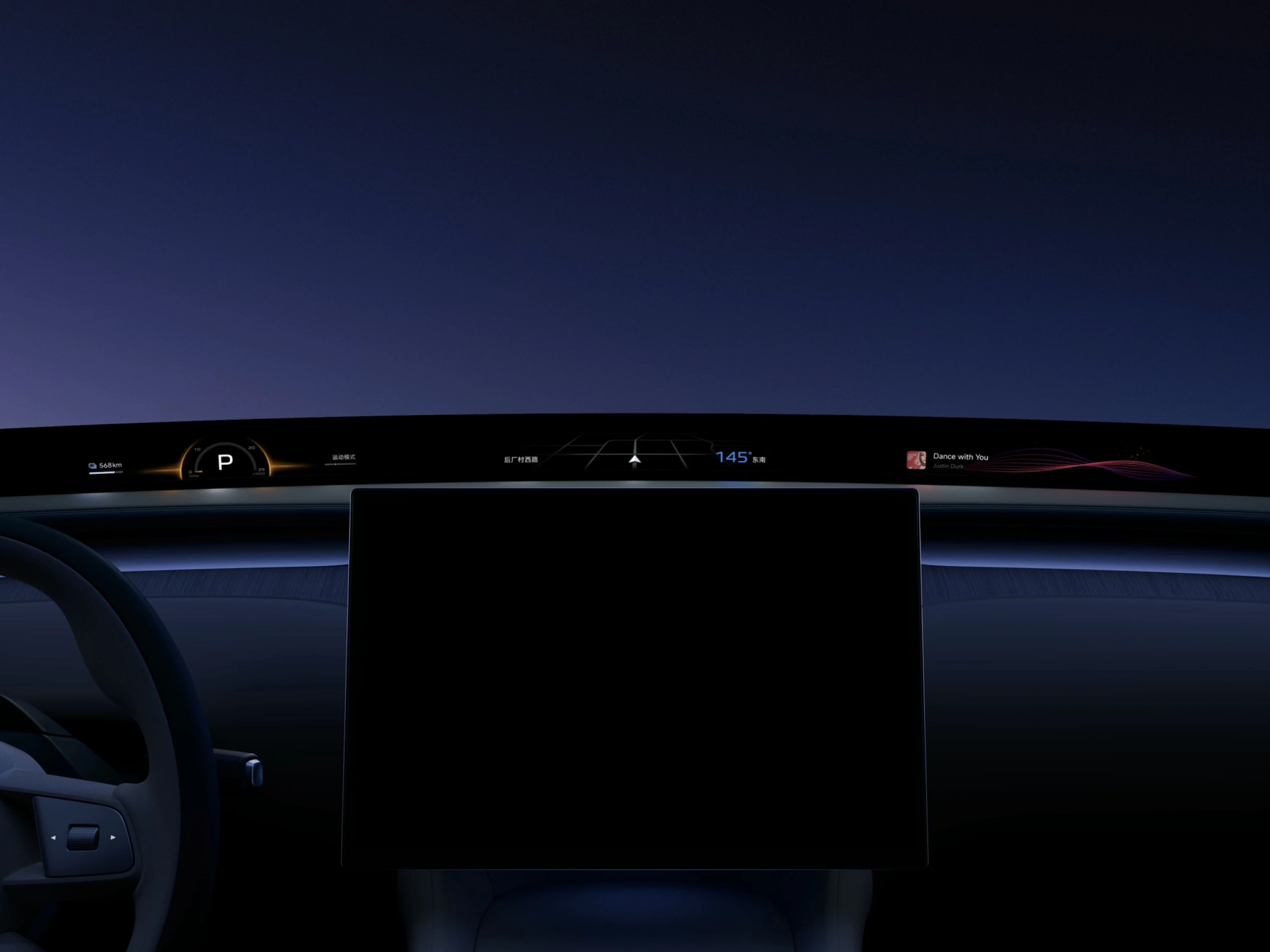 Xiaomi YU7 Max screens view