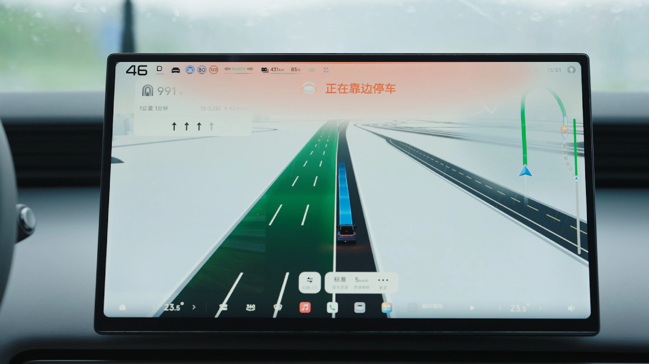 XPENG L03 71.2 kWh RWD screens view