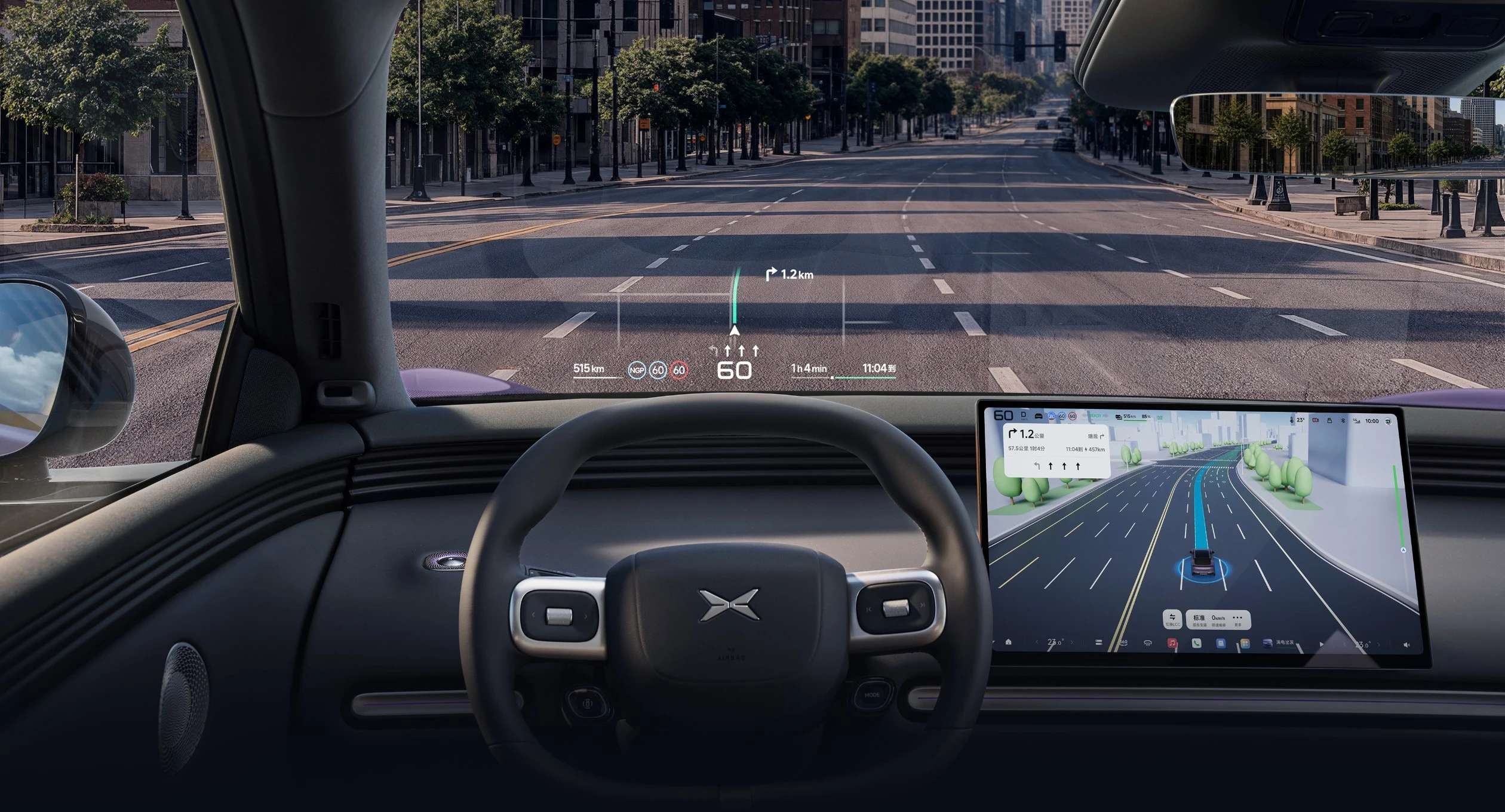 XPENG L03 71.2 kWh RWD screens view