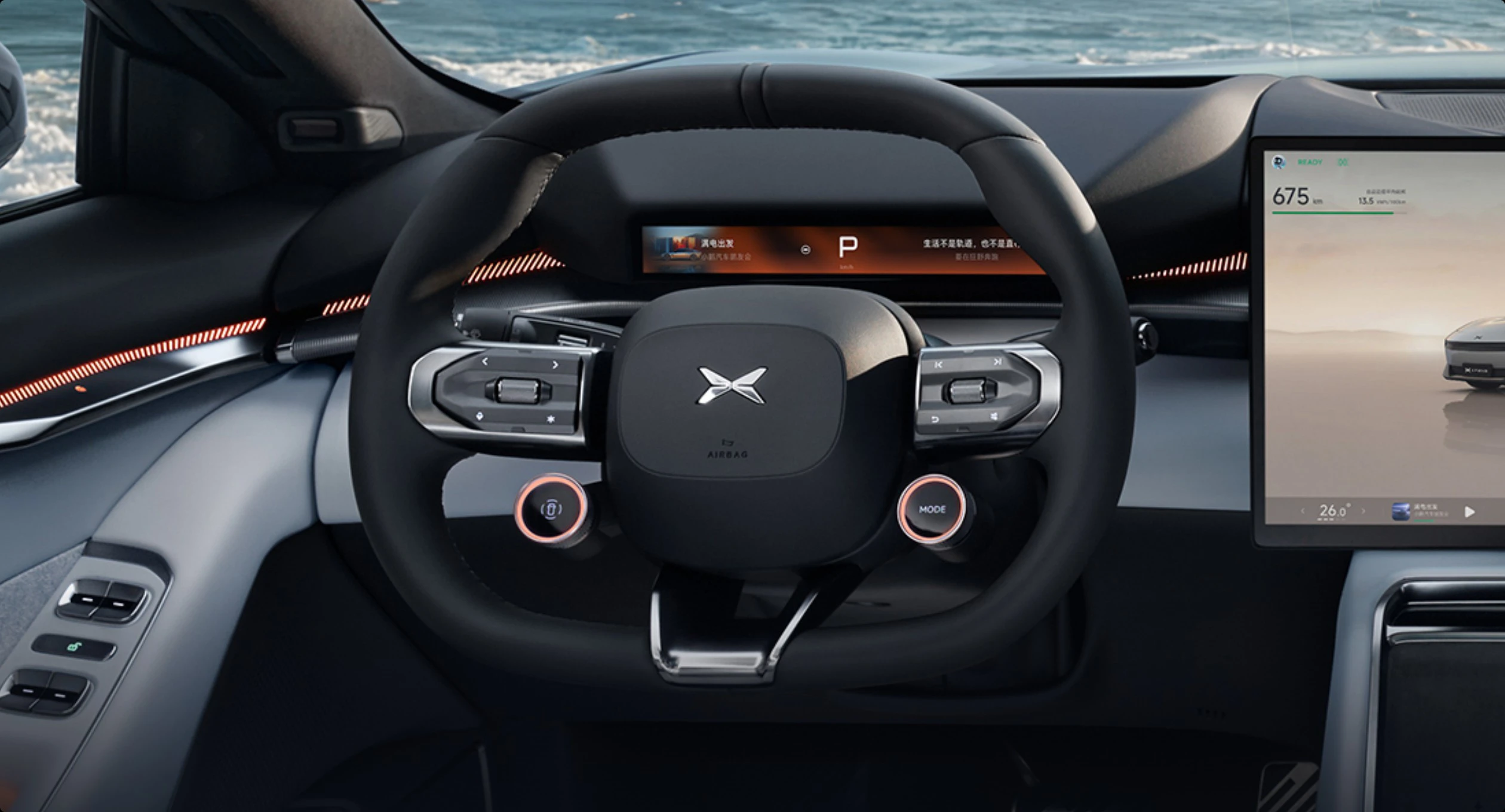 XPENG P7 750 AWD Performance screens view