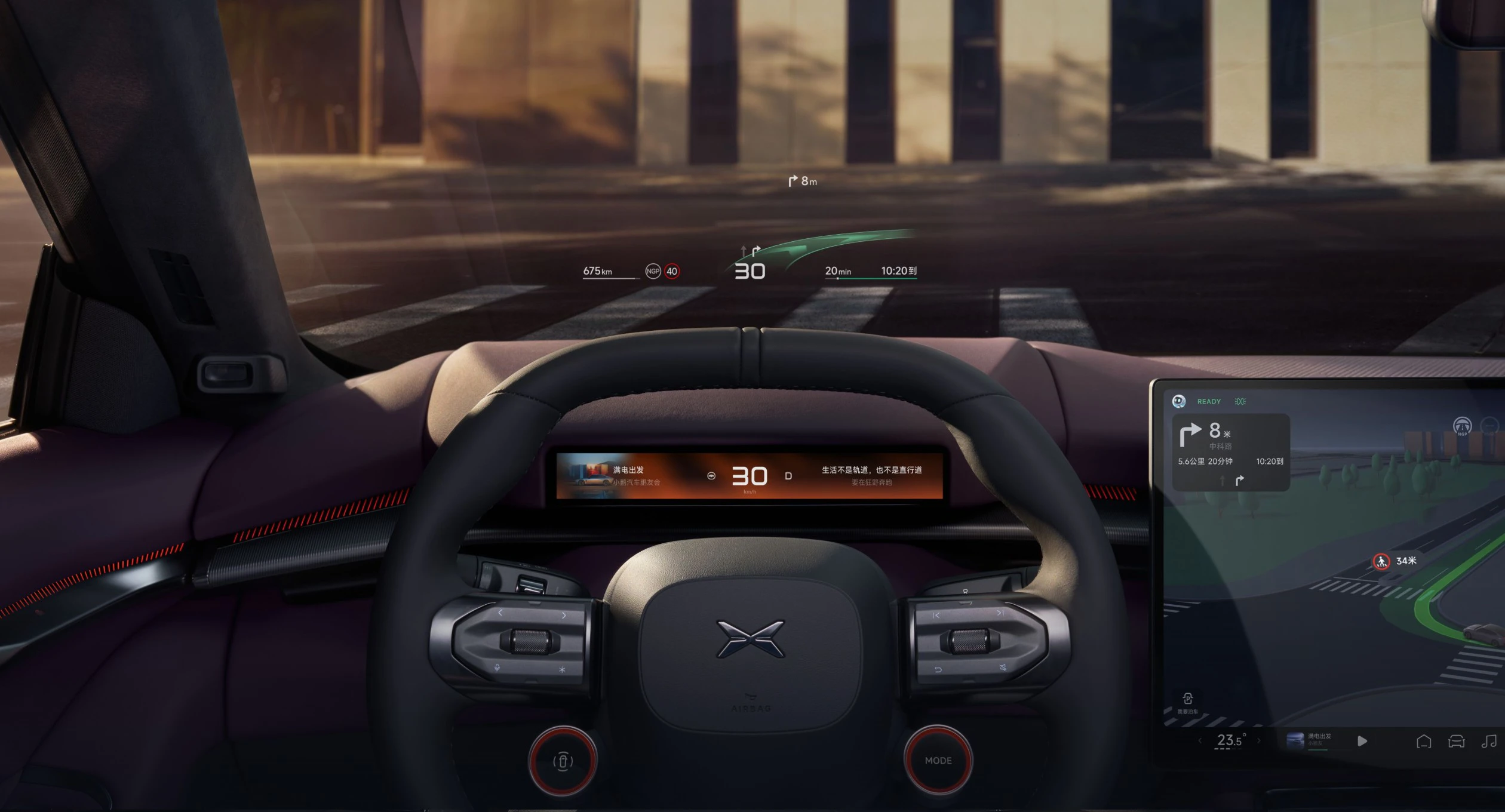 XPENG P7 750 AWD Performance screens view