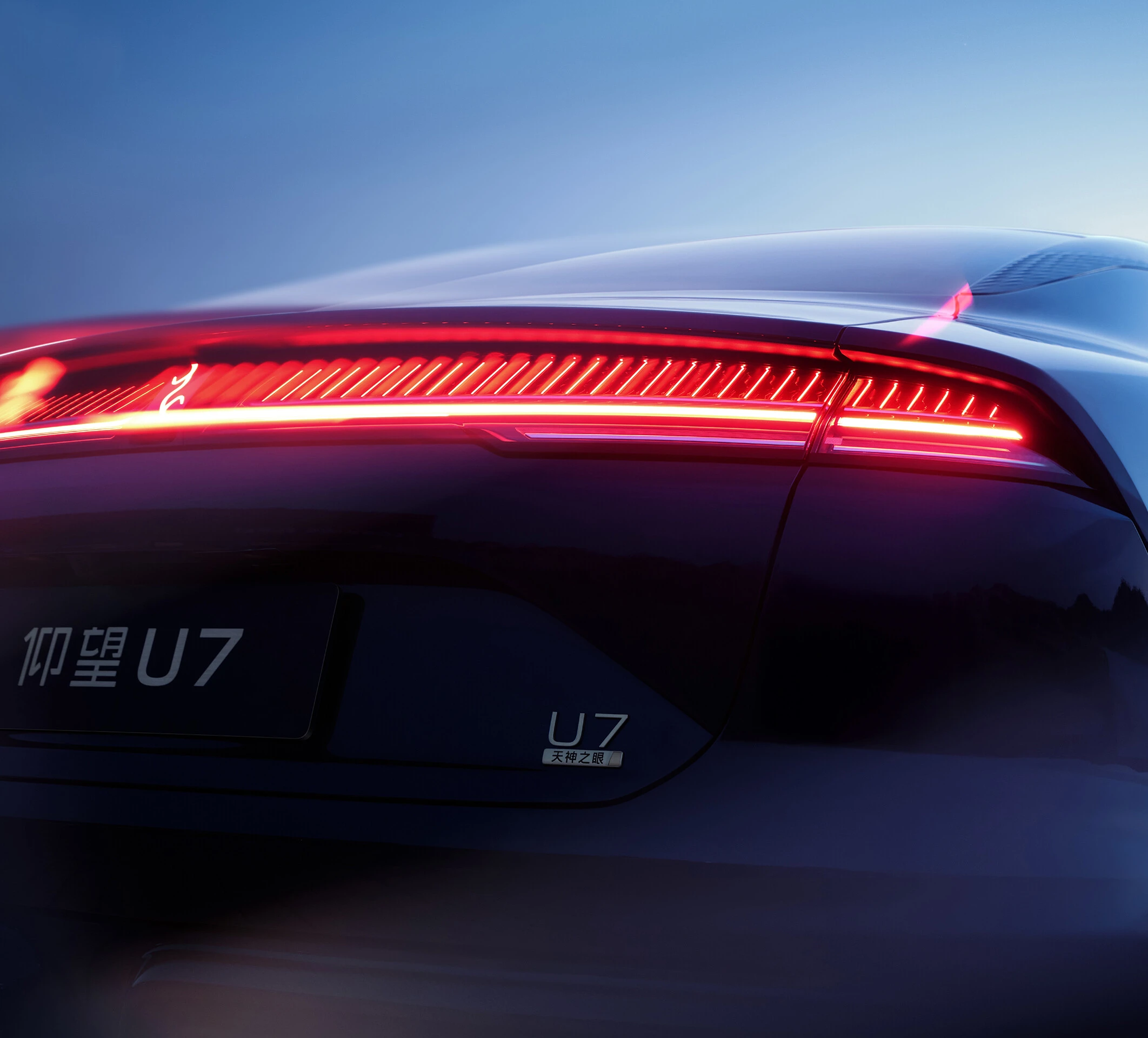 YangWang U7 EV 5-seat Luxury taillights view