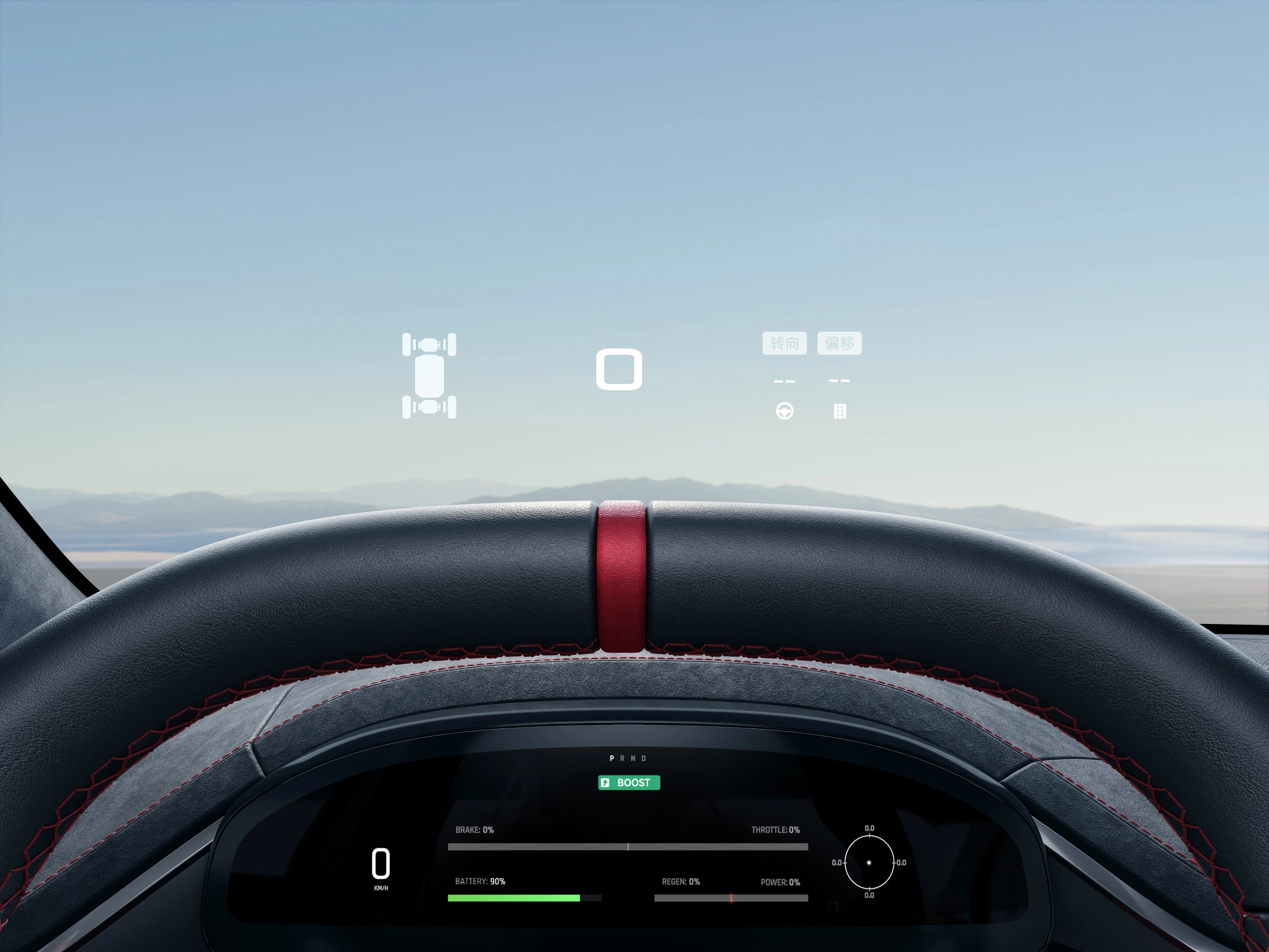 Zeekr 001 FR hud view