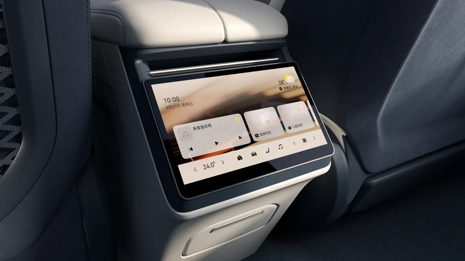 Zeekr 001 Ultra 103 kWh AWD screens view