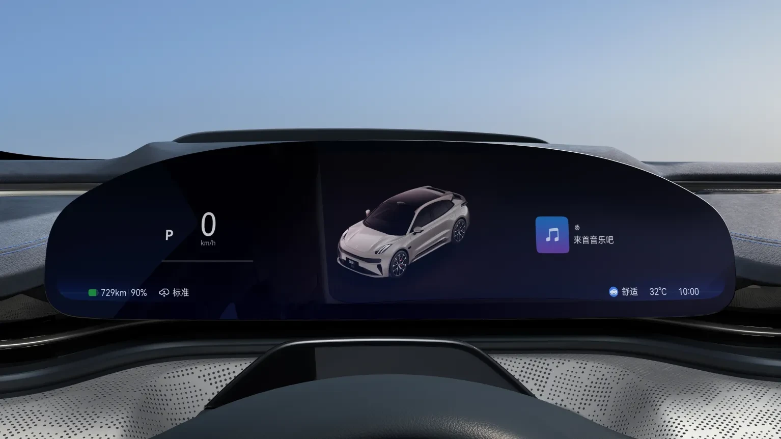Zeekr 001 Ultra 103 kWh AWD screens view