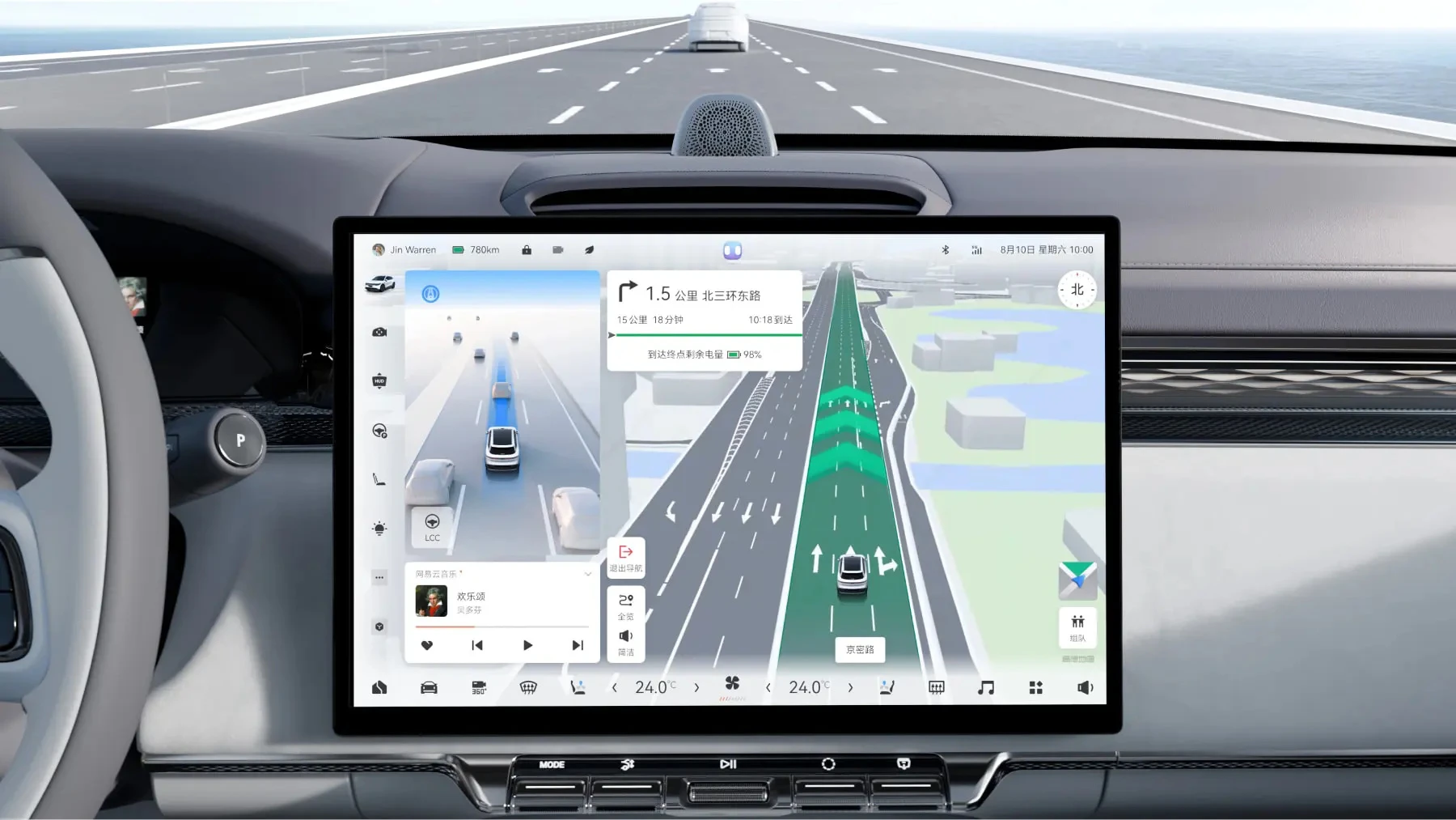 Zeekr 7X Long Range AWD screens view