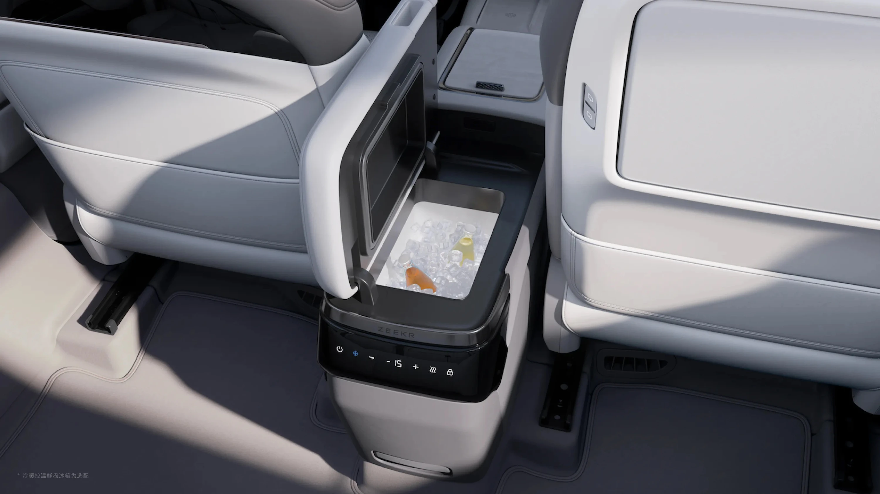 Zeekr 7X Long Range RWD fridge view
